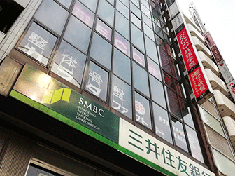 ECC外語学院渋谷宮益坂本校のメイン画像