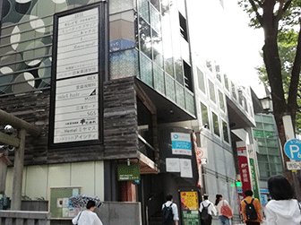 日米英語学院渋谷校のメイン画像